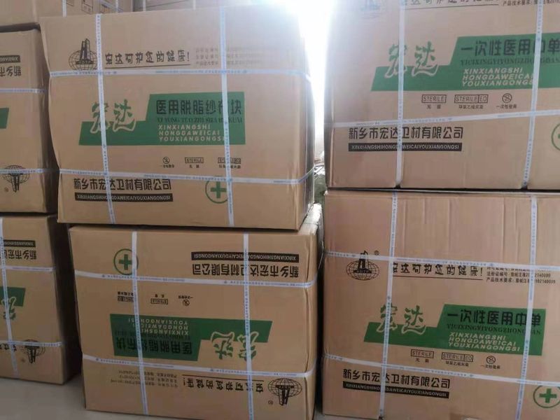 醫(yī)用脫脂紗布?jí)K發(fā)貨中