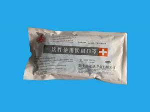 一次性使用醫(yī)用口罩