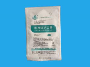 醫(yī)用防護(hù)口罩