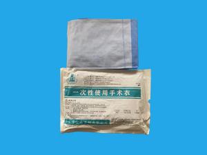 一次性使用手術(shù)衣